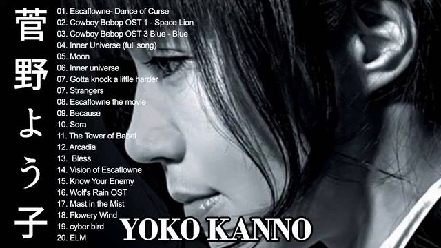 The Best Of Yoko Kanno ~ 菅野よう子 Yoko Kanno Best Songs
