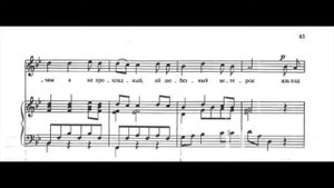 "Ах, зачем я не лужайка" Дж.Перголези Караоке