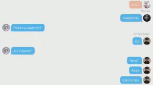 Ask countryhumans "переписка стран" (маты, 18+?)