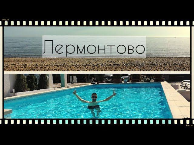 Едем в Лермонтово. Отмечаем пасху. Жизнь на юге. смотреть онлайн