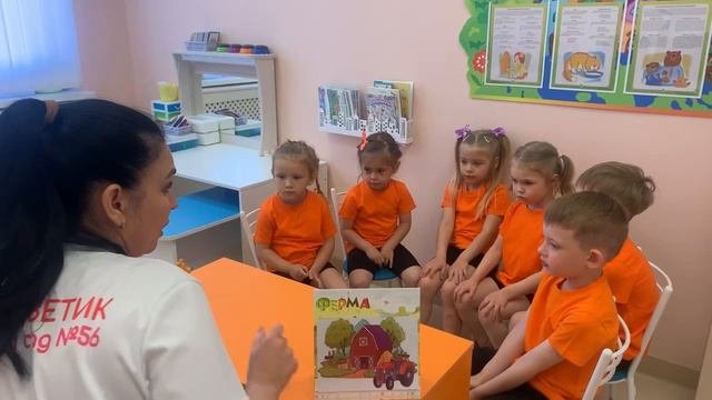 Кружок Речецветик