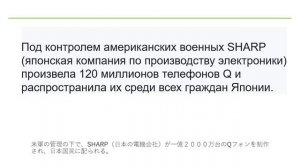 Что произойдет в Японии в ближайшие несколько месяцев (например, Toyota и Honda обанкротятся в течен