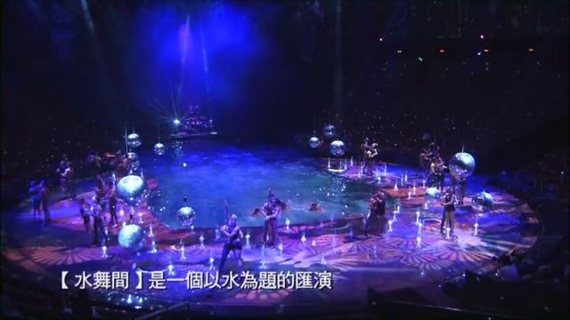 Dancing Water Theater смотреть онлайн