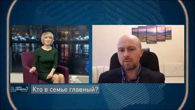 Кто в доме главный? смотреть онлайн