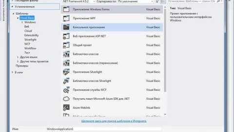 Visual Studio Community(аналог Visual studio)
