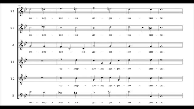 Дж. Сарти "Ныне силы небесныя" смотреть онлайн