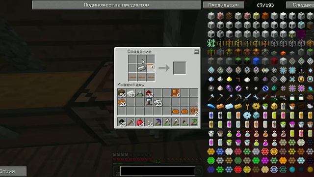 Индастриал крафт №3 Метало формовочная машина смотреть онлайн