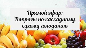 Прямой эфир вопросы по КСГ от 15. 04. 2021