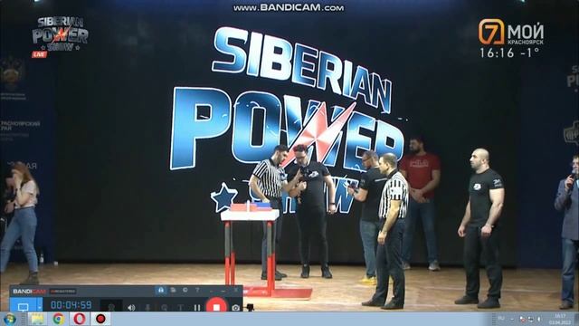 Армрестлинг .Фестиваль спорта Siberian Power Show. Красноярск 3 апреля 2022