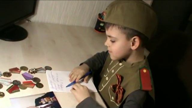 Письмо деду. Губин Тимофей.7 лет. смотреть онлайн