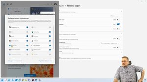 Как добавить виджеты использования RAM CPU GPU и сети в Windows 11