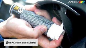 Расходится молния Мы знаем, что делать!1