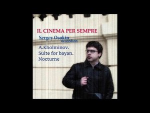 A.Kholminov. Suite for bayan (1951). Nocturne/ А.Холминов. Сюита для баяна. Ноктюрн