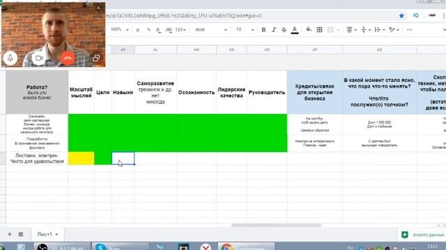 Интервью - Виталий Тимофеев | Путь успеха Виталия Тимофеева