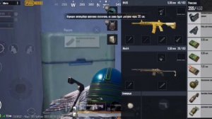 Pubg mobile Починки#2