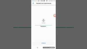 Как скачать Нуллс Бравл на телефон