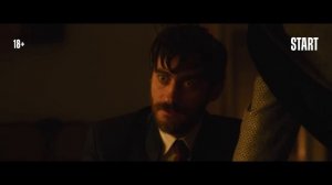 Карамора | Официальный трейлер (сериал Данилы Козловского)