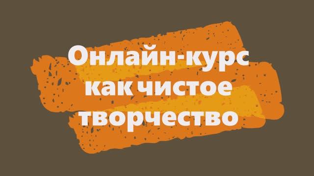 Онлайн-курс "Фотопринт": творческий отчёт