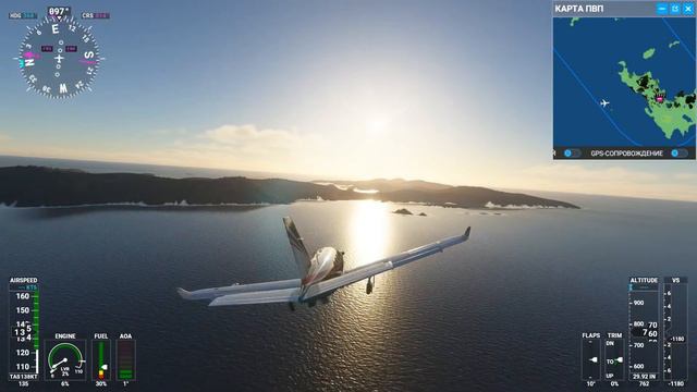 Тренировочная посадка в Сен-Бартелеми смотреть онлайн