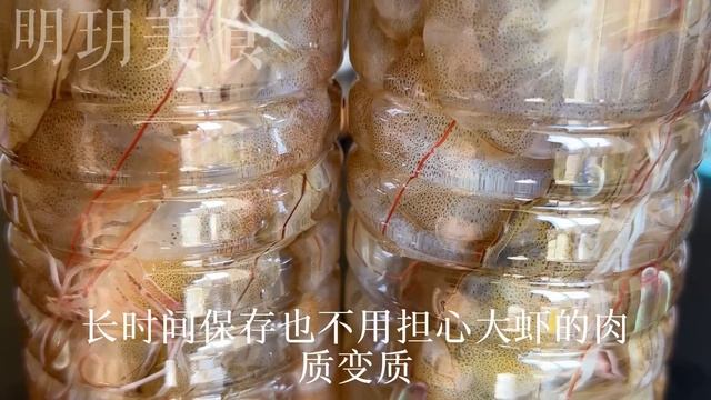 今天才知道，把大蝦裝進塑料瓶中，存放一年和新鮮的一樣，隨吃隨取，太方便了 ， Life Hacks ，Prawn plastic bottle storage
