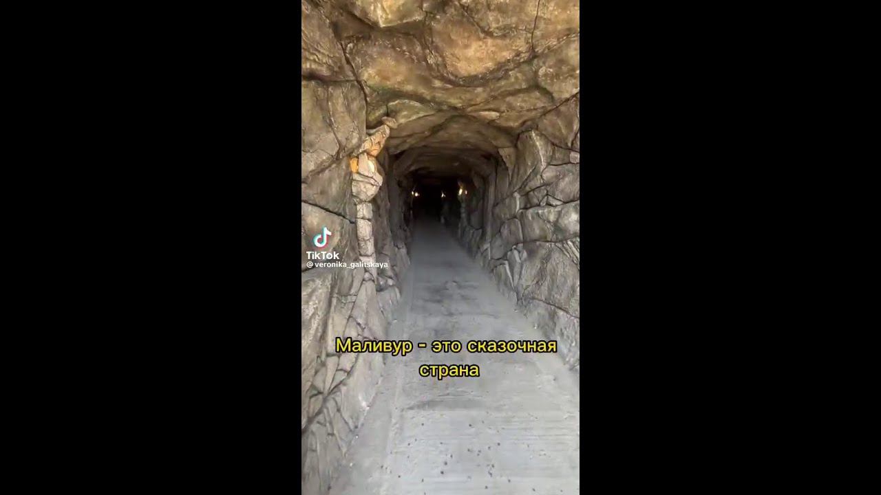 сказочный парк .домики хобитов. дракон. #сказочнаямастерскаяколесникова
