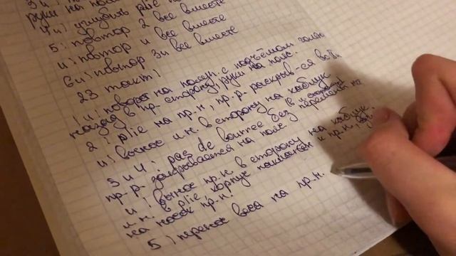 Савиновских Полина "Я малым, я маленка"