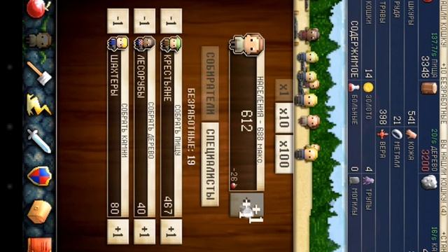 Обзор игры CivCrafter смотреть онлайн