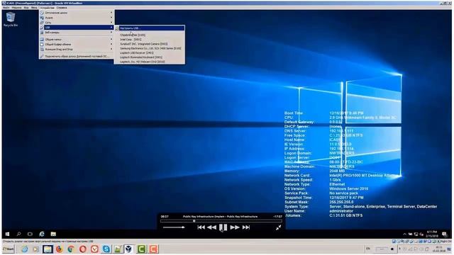 Установка и настройка издающего удостоверяющего центра, Леонид Шапиро смотреть онлайн