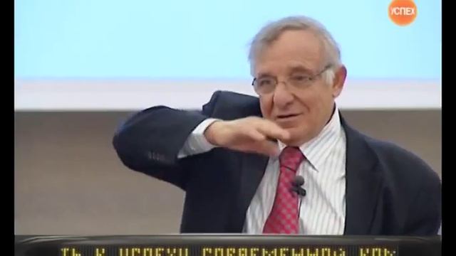 Ицхак Адизес   126   Ошибки руководителей молодых организаций