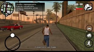 Новые экстремальные анимации Gta-Sa Android