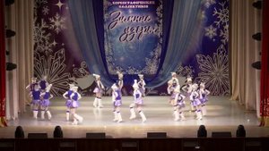 Детский танец "Зима". Новогодний эстрадный танец