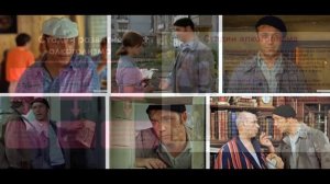 Скрытый смысл фильма "Афоня". Кто такое друзья Афони - Федул и Коля? Его альтер-эго?