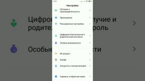 Как узнать свой аккаунт в Google