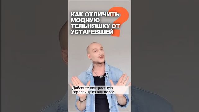 ТРИКОТАЖ ДВУХНИТКА ДЛЯ ПОШИВА МОДНОЙ ТЕЛЬНЯШКИ ?закажите на сайте TKANI.EXPERT