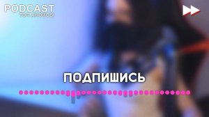 Собор [3 серия] - Лучшие Сериалы и Фильмы, топовые рекомендации, анонс: подкаст о сериалах