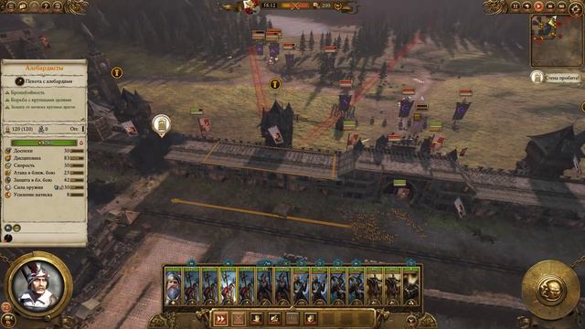 Империи Смертных Прохождение за Империю (Карл Франц) Total War Warhammer 2 (Mortal Empires) #58