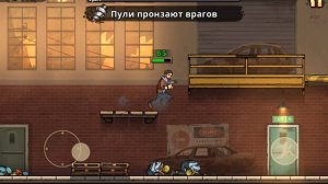 Возвращение легенды