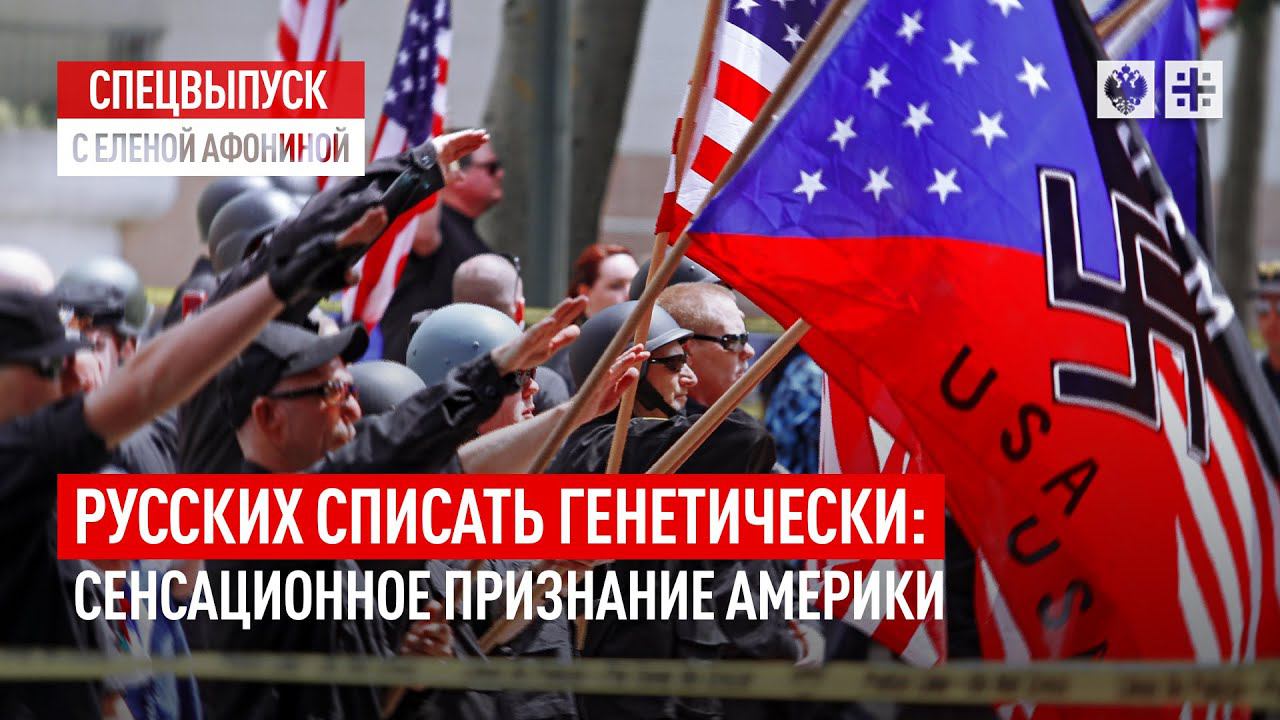 сша для русских