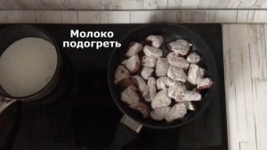 Вкусная печень в сметанном соусе на семейный ужин ?Приготовь печенку в соусе в сметане быстро прост