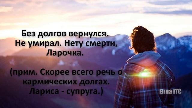 Послания Тонкого Мира ч. 37. Инструментальная транскоммуникация. Феномен электронного голоса