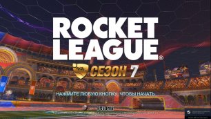 rocket league - bg 3-5 (Dok & Co)
