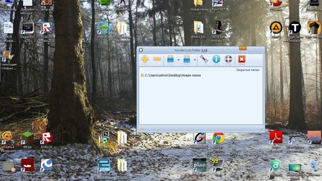 Anvide Lock Folder Folder (Интересные программы для программы) смотреть онлайн