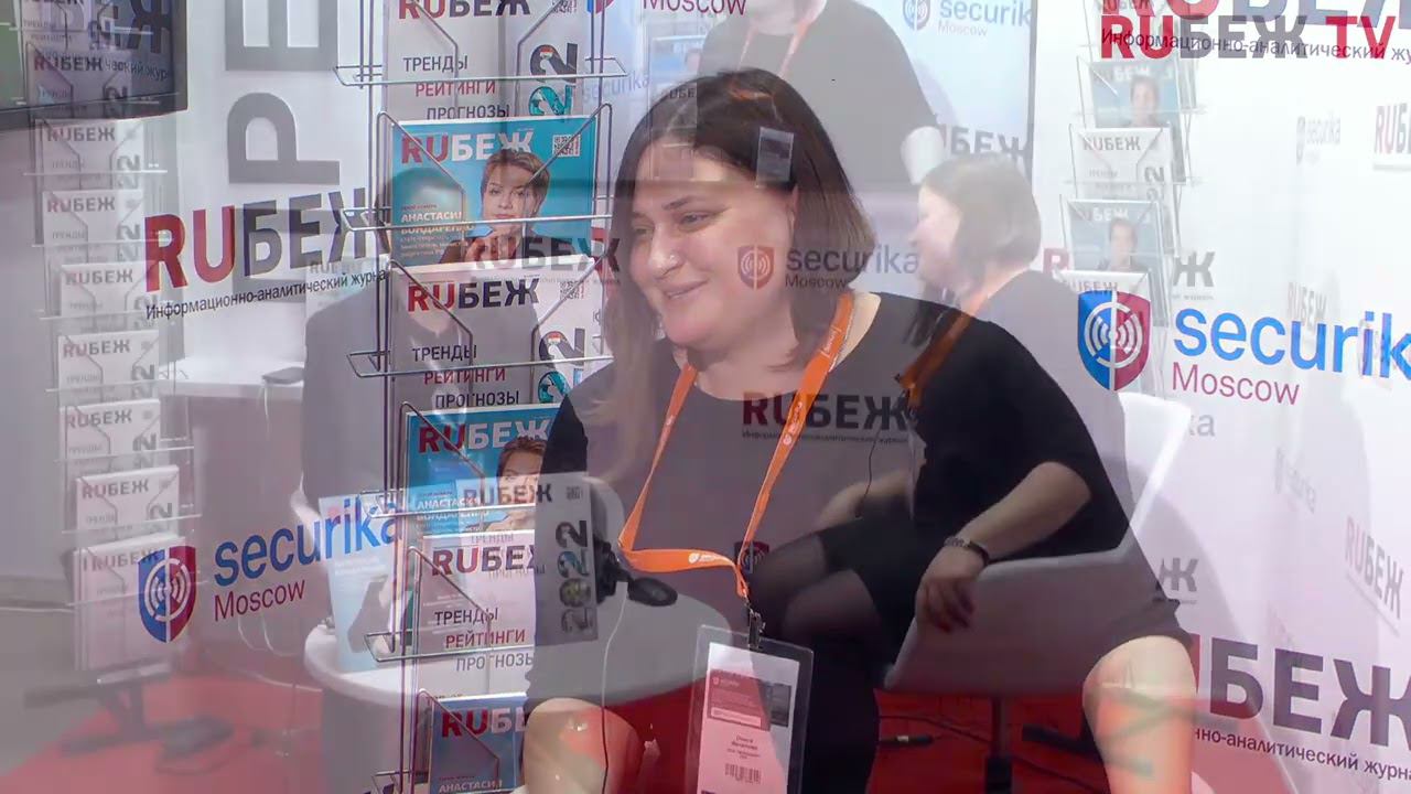 Олеся Мочалова. Руководитель отдела продаж ООО "Технолайт". Securika Moscow 2022