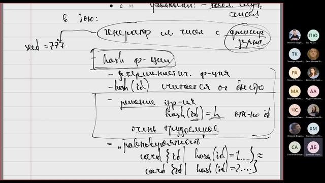 Лекция 8. Sampling