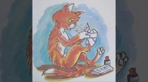 Даниил Хармс «Удивительная кошка» стихи для детей