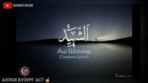 мусульмане песни Худоро ёд Кун боре мири