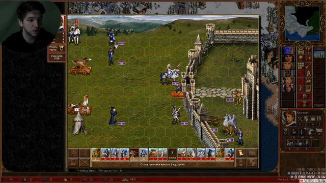 Герои меча и магии 3 Возрождение Эрафии полное прохождение кампании часть 3 смотреть онлайн