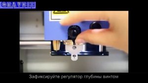 M70-23 Регулировка глубины гравировки с ограничителем Станок MAGIC