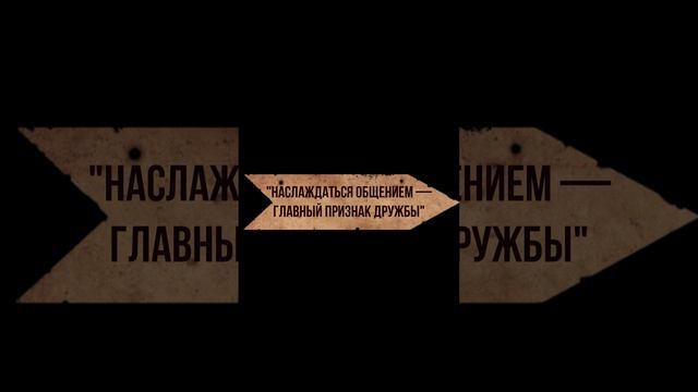 Цитаты мудрости на день