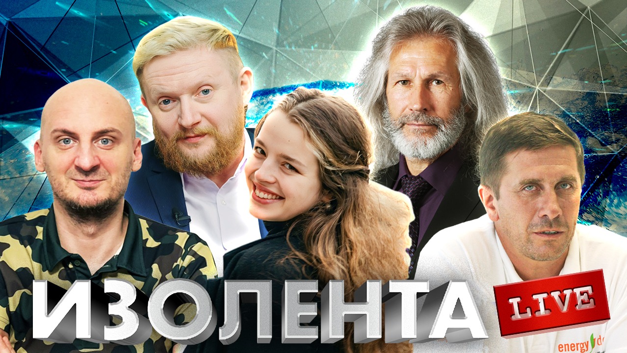 Опасности кругосветных путешествий | Фильмы Тарковского | ИЗОЛЕНТА live #1254 | 8.09.23